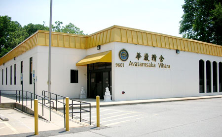 華嚴精舍 Avatamsaka Vihara