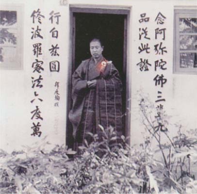 ŤƦѩM|lM - ӤEIn Memory of the Venerable Master Hsuan Huan - Photographs