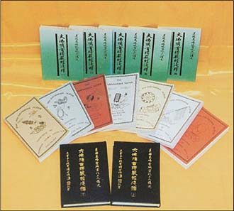 ŤƦѩM|lM - ӤEIn Memory of the Venerable Master Hsuan Huan - Photographs