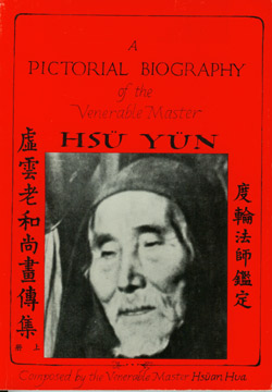 虚云老和尚画传集 A Pictorial Biography of the Venerable Master Hsu Yun