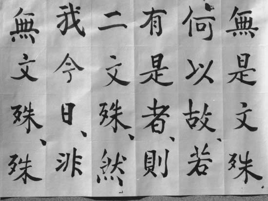 Shurangama_213