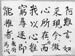 Shurangama_090