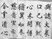 Shurangama_108