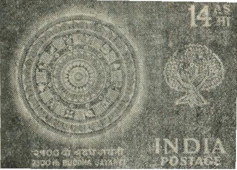 印度發行紀念佛祖郵票之一