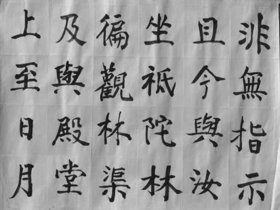 Shurangama_193