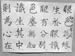 Shurangama_062