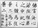 Shurangama_063