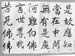 Shurangama_065