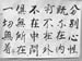 Shurangama_067