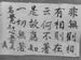 Shurangama_071