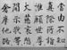 Shurangama_074