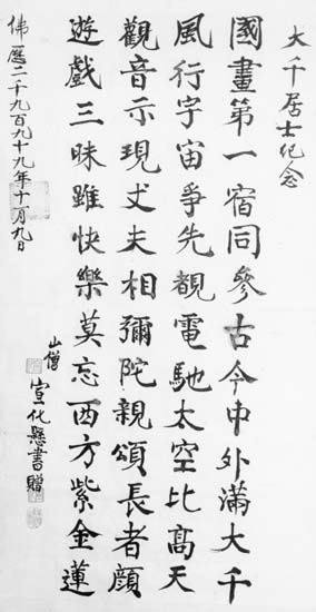 other_22